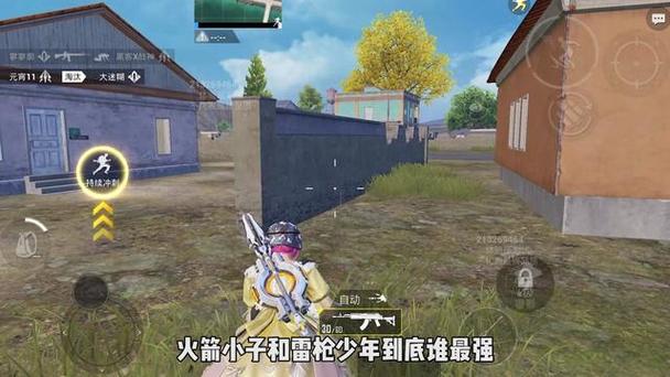 和平精英里怎么外挂（和平精英怎么用外挂）