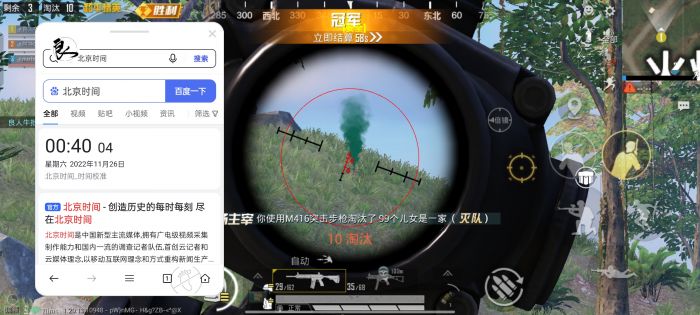 和平精英蓝龙外挂怎么开不了（和平精英外挂怎么那么多了）