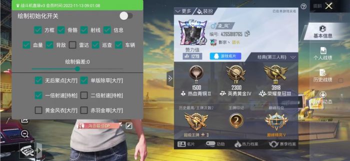 和平精英要怎么设置外挂（和平精英怎么才能设置成外挂）